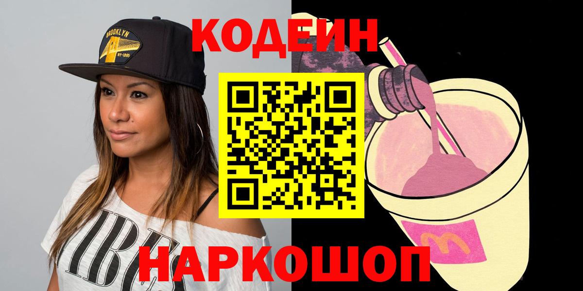 LSD-25  Вход с VPN  ГАШИШ  Меф МЯУ МЯУ кристаллы  Калуга  МДМА  Мефедрон  Конопля  Alpha-PVP СК кристаллы 