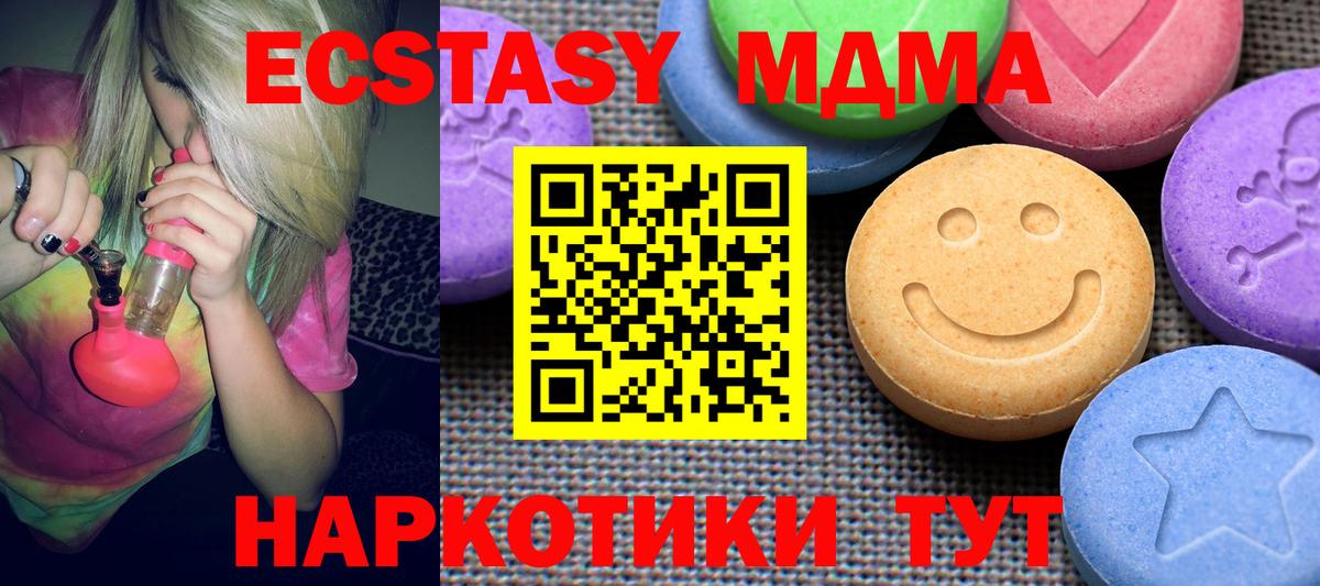 дарк нет Telegram  Вход с VPN  Ecstasy VHQ  Калуга  Экстази Philipp Plein 