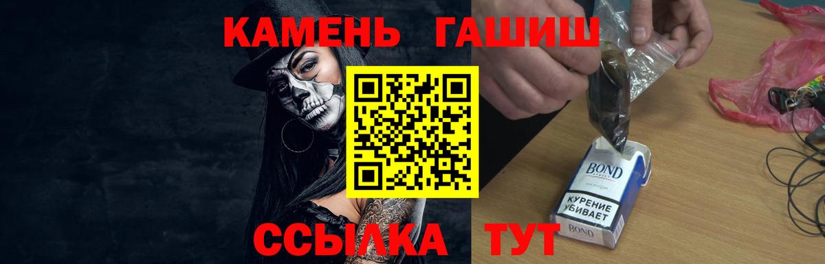 Калуга  ГАШ Ice-O-Lator  ГАШ  Вход с VPN 