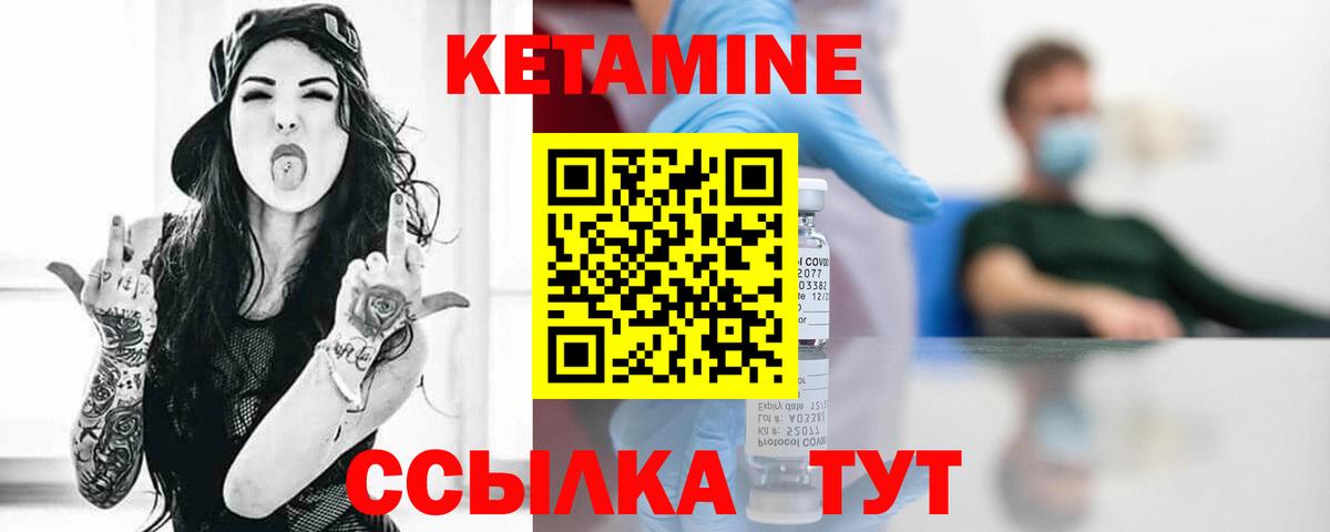 КЕТАМИН ketamine  дарк нет состав  Калуга  Вход с VPN 