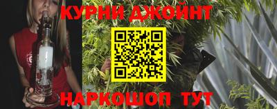 амф Краснокаменск