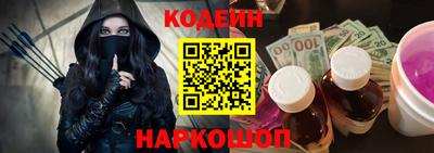 амф Краснокаменск