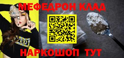 mix Краснознаменск
