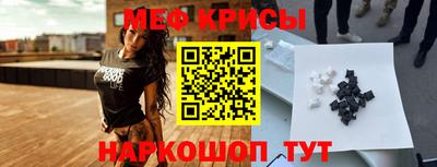 амф Краснокаменск