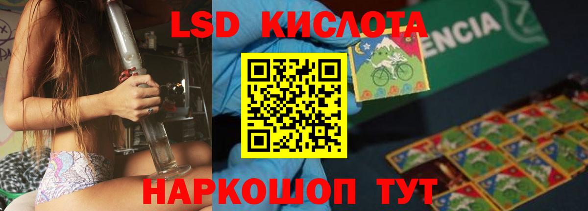 Калуга  Лсд 25 экстази  LSD-25 экстази кислота  Вход с VPN  ЛСД экстази ecstasy 