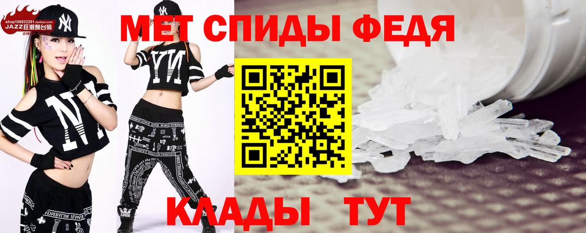 МЕТАМФЕТАМИН витя  Вход с VPN  Калуга 