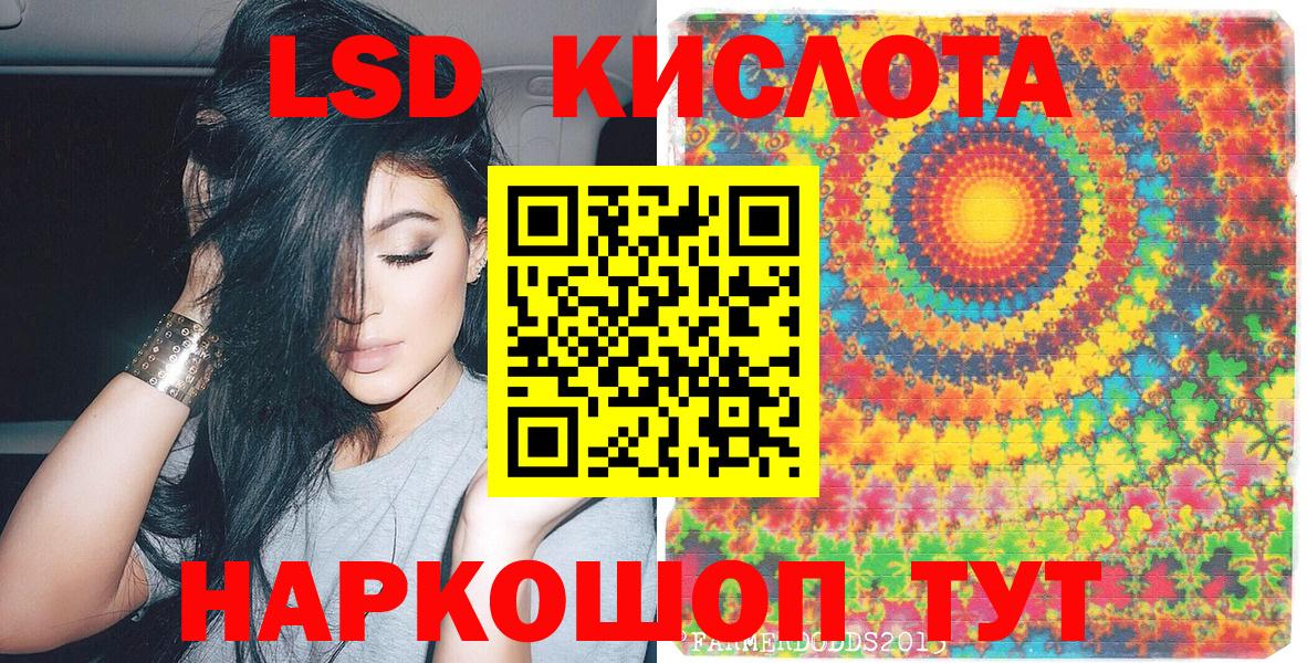 Марки N-bome 1,5мг  Марки 25I-NBOMe  Вход с VPN  Калуга  Марки N-bome 1,5мг 
