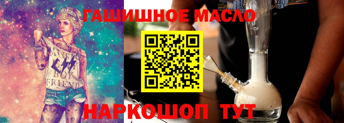 ТГК вейп с тгк Калуга