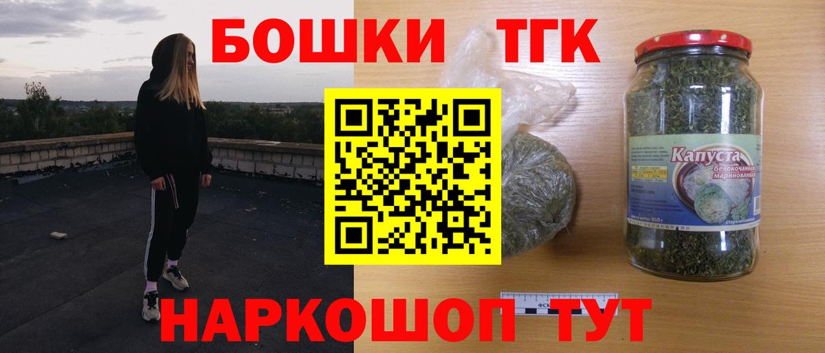 Калуга  Конопля Bruce Banner  Вход с VPN  Конопля тримм  Канабис Bruce Banner 